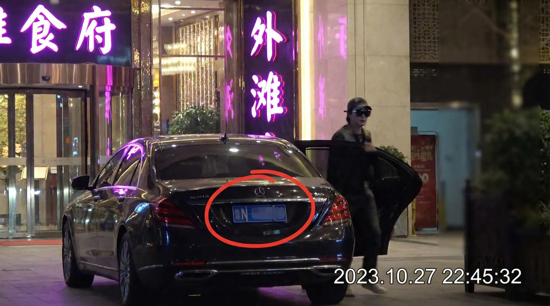 9体育 - 豪车餐厅外被拍